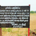 Recovery of Rs 10 crore worth of aquifers in private occupation – Gummidipoondi Revenue Department Action-2 (2)