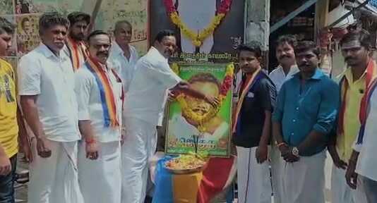 திருவாரூர் : மறைந்த வன்னியர் சங்கத்தலைவர் ஜெ.குரு வின் நான்காம் ஆண்டு நினைவுத் தினம் : பாமக மற்றும் வன்னியர் சங்க உறுப்பினர்கள் உறுதிமொழியேற்பு