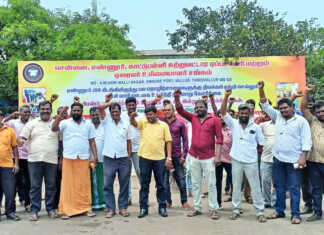 மின் உற்பத்தி நிலையங்களுக்கு நிலக்கரி தட்டுப்பாடு வருமா ? இரண்டாம் நாளாக தொடரும் எண்ணூர் நிலக்கரி சேமிப்பு கிடங்கு ஒப்பந்த லாரி உரிமையாளர்கள் சங்க வேலை நிறுத்தம் !