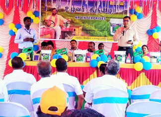 பொன்னேரியில் பாரத் பெட்ரோலியம் சார்பில் நடைப்பெற்ற உழவர் கண்காட்சி திருவிழா …