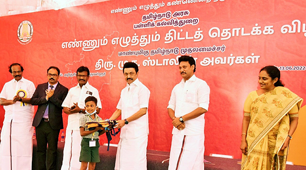 Chief Minister MK Stalin launched the Number and Writing Program for School Students in Classes 1 to 3 in the Chenkunram area-3 (2)