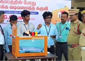 பூகம்பத்தின் போது உயிர் காக்கும் கருவிப் பொருத்திய படுக்கை கண்டுப்பிடிப்பு : கும்பகோணம் அரசு இன்ஜினியரிங் கல்லூரி மாணவர்களுக்கு குவியும் பாராட்டு ..