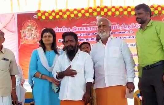 திருவாரூர் : அனைத்து கிராமக் கோயில்களுக்கும் இலவச மின்சாரம் வழங்க வேண்டும் .. இந்து சமய அறநிலையத்துறை அமைச்சரிடம் பூசாரிகள் பேரவை கோரிக்கை
