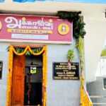 Tiruvallur A ceremony to provide five types of welfare assistance to the public in the Wichur Primary Panchayat-2 (2)