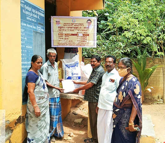 ஆலத்தூர் ஊராட்சியில் நடைப்பெற்ற குருவை தொகுப்பு திட்டத்தின் கீழ் நூறு சதவீத மானியத்தில் விவசாயிகளுக்கு உரம் வழங்கும் நிகழ்ச்சி ..