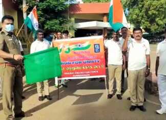 75 ஆவது சுதந்திர தினத்தை முன்னிட்டு கும்பகோணத்தில் ரயில்வே பாதுகாப்பு படையினர் நடத்திய விழிப்புணர்வு பேரணி : காவல்துறை துணை கண்காணிப்பாளர் துவக்கி வைத்தார் ..