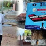 Namakkal The school education department created awareness among the school students about the Chess Olympiad in Mallasamudra.