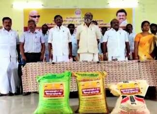 ஆடுதுறை பேரூராட்சியில் நடைப்பெற்ற குறுவை சிறப்புத் தொகுப்பு வழங்கும் நிகழ்ச்சி : நூறு சதவீத மானியத்தில் இரசாயன உரங்களை விவசாயிகளுக்கு அரசு தலைமைக் கொறடா வழங்கினார்..