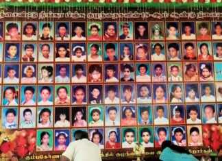 கும்பகோணத்தில் நடைப்பெற்ற பள்ளி தீ விபத்து 18 ஆம் ஆண்டு நினைவு தினம் பெற்றோர்களால் இன்று அனுசரிக்கப்பட்டது ..