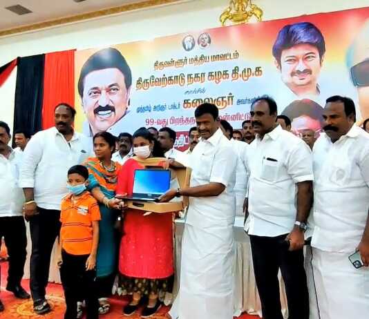 திருவேற்காடு : பொதுத்தேர்வில் சிறந்து விளங்கிய மாணவிக்கு லேப்டாப் வழங்கிய அமைச்சர் நாசர் ..