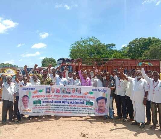 தமிழ்நாடு லஞ்ச ஊழல் தடுப்பு விழிப்புணர்வு சங்கம் சார்பில் அம்பத்தூர் உழவர் சந்தை அருகே நடைப்பெற்ற கண்டன ஆர்ப்பாட்டம்