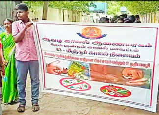 மீஞ்சூர் அரசு உயர்நிலைப் பள்ளி சார்பில் நடைப்பெற்ற போதைப்பொருள் தடுப்பு மற்றும் ஒழிப்பு விழிப்புணர்வு பேரணி ..