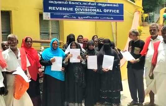 சிறுபான்மையினர் குடும்பத்திற்கு வீட்டுமனை பட்டா வழங்கிடக் கோரி கும்பகோணம் கோட்டாச்சியரிடம் இந்திய கம்யூனிஸ்ட் கட்சி மார்க்சிஸ்ட் லெனினிஸ்ட் சார்பில் மனு ..