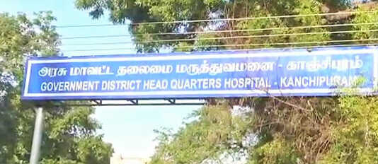காஞ்சிபுரம் : தனியார் பள்ளி மாணவர்கள் ஆறுபேருக்கு திடீர் வாந்தி மயக்கம் .. மருத்துவமனையில் அனுமதி..