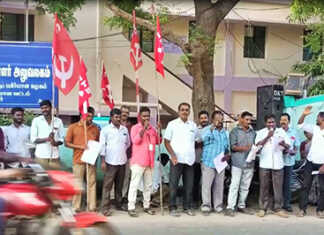 12 அம்ச கோரிக்கைகளை வலியுறுத்தி தமிழ்நாடு மின் ஊழியர் மத்திய அமைப்பினர் சார்பில் திருவாரூரில் நடைப்பெற்ற கோரிக்கை முழக்கப் போராட்டம் ..