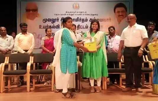 புதுமைப்பெண் திட்டத்தின் கீழ் மஞ்சக்குடி சுவாமி தயானந்தா கலை மற்றும் அறிவியல் கல்லூரியில் கல்வி பயிலும் 588 மாணவிகளுக்கு மாதம் ரூ.1000 பெறுவதற்கான பற்று அட்டை வழங்கும் நிகழ்ச்சி ..
