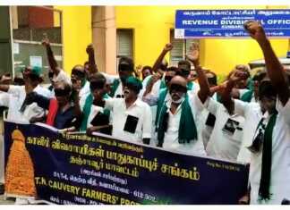கும்பகோணம் கோட்டாச்சியர் அலுவலகத்தில் நடைப்பெற்ற விவசாயிகள் குறை தீர்க்கும் நாள் கூட்டம் : கருப்பு பேஜ் அணிந்தும் கண்களை கருப்பு துணியால் கட்டிக்கொண்டும் விவசாயிகள் ஆர்ப்பாட்டம் ..
