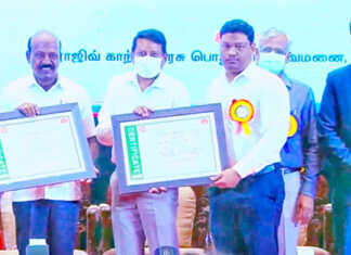 மேம்படுத்தப்பட்டுள்ள மீஞ்சூர் அரசு ஆரம்ப சுகாதார நிலையத்திற்கு கிடைத்த தேசிய தர உறுதி திட்ட விருது ..