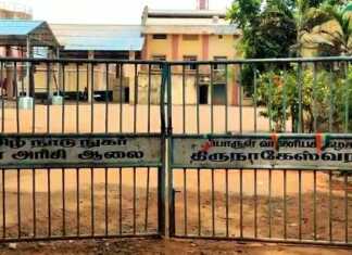 கும்பகோணம் அருகே வெளி மாவட்டத்தில் இருந்து சட்டவிரோதமாக லாரியில் கொண்டு வரப்பட்ட பத்தரை டன் நெல் மூட்டைகள் லாரியுடன் பறிமுதல் ..