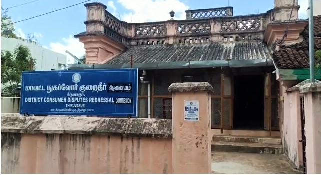 Tiruvarur District Consumer Grievances Commission directs private insurance company, which delayed payment of crop insurance to farmers, to pay Rs 2 lakh to state development fund-pic2 (2)