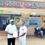 Traffic congestion on Tiruvettiyur to Ponneri National Highway – Request to Kotachiar on behalf of AIADMK demanding action-2 (2)