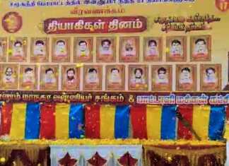 கும்பகோணத்தில் நடைப்பெற்ற வன்னியர் இட ஒதுக்கீடு போராட்டத்தில் உயிர் நீத்த 21 போராளிகளுக்கு வீரவணக்கம் செலுத்தும் நிகழ்ச்சி : பாமக மற்றும் வன்னியர் சங்கத்தினர் மலர்தூவி வீரவணக்கம் செலுத்தினார்கள்..