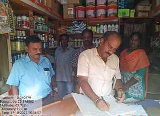 கும்பகோணம் விதை விற்பனை நிலையங்களில் விதை ஆய்வு அதிகாரிகள் ஆய்வு ..