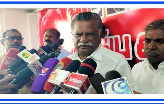 கும்பகோணத்தில் பழைய பேருந்து நிலையத்தில் உள்ள இந்திய கம்யூனிஸ்ட் கட்சியின் மாவட்ட அலுவலகத்தில் மாநில செயலாளர் முத்தரசன் பேட்டி