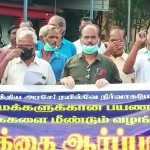 A demand slogan protest was held in Kumbakonam on behalf of the Railway Passengers Protection Association-p1 (2)