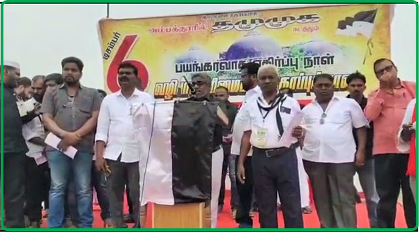 Demonstration in defense of right of worship organized by Tamil Nadu Muslim Development Association in Ambattur-pic (2)