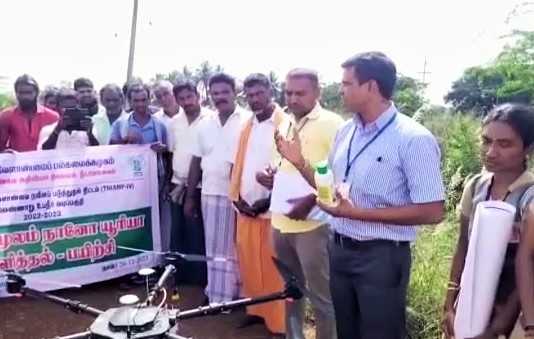 ட்ரோன்கள் மூலம் இலவசமாக வலங்கைமான் பகுதி விவசாய நிலங்களில் தெளிக்கப்பட்ட உரம்