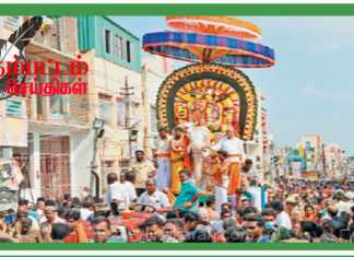 திருவண்ணாமலை தீபத் திருவிழாவின் 6 ஆம் நாளான நேற்று நடைப்பெற்ற உற்சவம் வெள்ளி தேரோட்டம் ..
