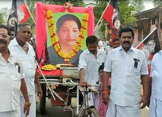 திருவாரூர் : அதிமுக சார்பில் நடைப்பெற்ற முன்னாள் முதல்வர் ஜெயலலிதாவின் ஆறாம் ஆண்டு நினைவஞ்சலி மௌன ஊர்வலம் ..