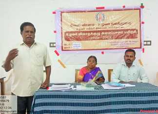 சாக்கோட்டையில் உழவர் குடும்ப அமைப்பாளர்களுக்கு சாக்கோட்டை உழவர் நிலையம் சார்பில் நடைப்பெற்ற பயிற்சி ..