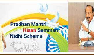 பி.எம்.கிசான் திட்டத்தின் கீழ் நிதி உதவிப் பெற பயனாளிகளின் வங்கி கணக்குடன் ஆதார் இணைப்பு அவசியம் : வேளாண்மை உற்பத்தி ஆணையர் மற்றும் அரசு செயலர் அறிவுறுத்தல் …