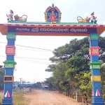 Due to the poster pasted overnight, Pudu Kummidipoondi city area is in a frenzy – Police are actively investigating-p1