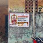 Due to the poster pasted overnight, Pudu Kummidipoondi city area is in a frenzy – Police are actively investigating-p4