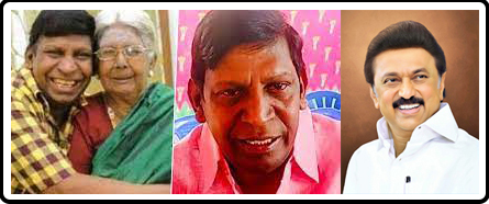 Tamil Nadu Chief Minister M