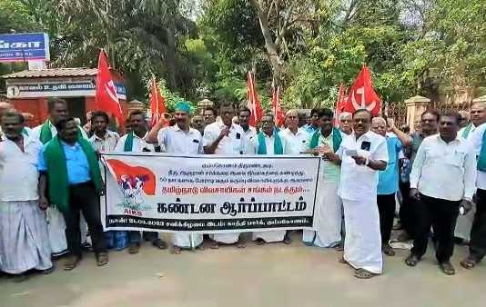 தொடர்ந்து 54 நாட்களாக நடைப்பெற்று வரும் திருஆரூரான் சர்க்கரை ஆலைக்கெதிரான கரும்பு விவசாயிகளின் கண்டன மற்றும் காத்திருப்பு ஆர்ப்பாட்டம் …