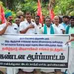 The protest and pending protest of the sugarcane farmers against the Tiruaruran sugar factory which has been going on for 54 days continuously-p3 (2)