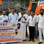 A protest demonstration held by pro-Hindu organizations in Kumbakonam-p2