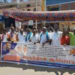 Condemning the management of Tiruppanandal Kasi Mutt, a protest demonstration was held in front of Thiruvidaimarudur District Collector’s Office on behalf of various parties-5