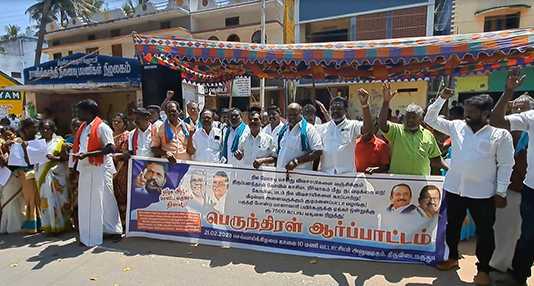 திருப்பனந்தாள் காசி மடம் நிர்வாகத்தைக் கண்டித்து, பல்வேறு கட்சிகள் சார்பில் திருவிடைமருதூர் வட்டாட்சியர் அலுவலகம் எதிரே நடைப்பெற்ற கண்டன ஆர்ப்பாட்டம் …