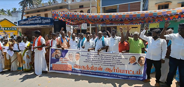 Condemning the management of Tiruppanandal Kasi Mutt, a protest demonstration was held in front of Thiruvidaimarudur District Collector's Office on behalf of various parties-5