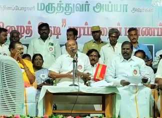 பொங்குத்தமிழ் வளர்ச்சி அறக்கட்டளை சார்பில் கும்பகோணத்தில் நடைப்பெற்ற ‘தமிழைத் தேடி’ விழிப்புணர்வு பரப்புரை பயணம் : மருத்துவர் இராமதாசு எழுச்சியுரை …