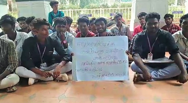 The Kumbakonam government held a protest on behalf of the students of Arts College demanding the transfer of the assistant professor-p1 (2)