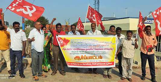 அத்திப்பட்டு எரிவாயு நிரப்பும் தொழிற்சாலை நுழைவாயில் முன்பு ஒப்பந்த தொழிலாளர்கள் சார்பில் நடைப்பெற்ற கோரிக்கை மற்றும் கண்டன முழக்க ஆர்ப்பாட்டம் …