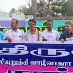 A huge human chain protest organized by Jacto-Jio in Tiruvarur-p1 (2)