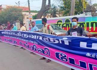 திருவாரூரில் ஜாக்டோ-ஜியோ சார்பில் நடைப்பெற்ற மாபெரும் மனித சங்கிலி போராட்டம் ..