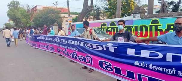 A huge human chain protest organized by Jacto-Jio in Tiruvarur-p2 (2)